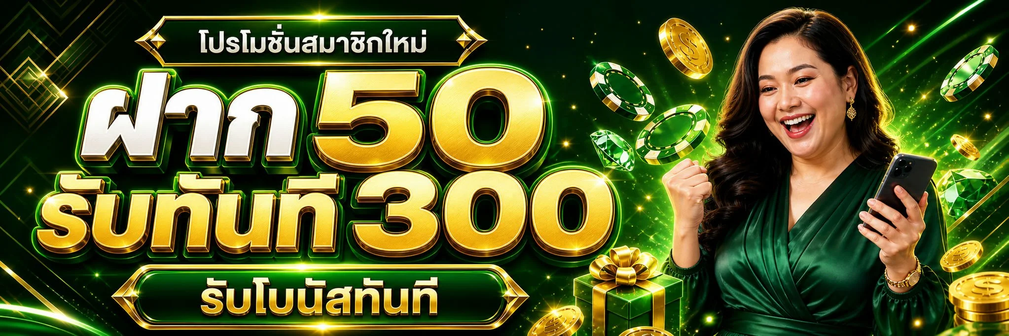 แบนเนอร์หน้าแรก TERRA444 คาสิโนออนไลน์เว็บตรง สมัครง่าย