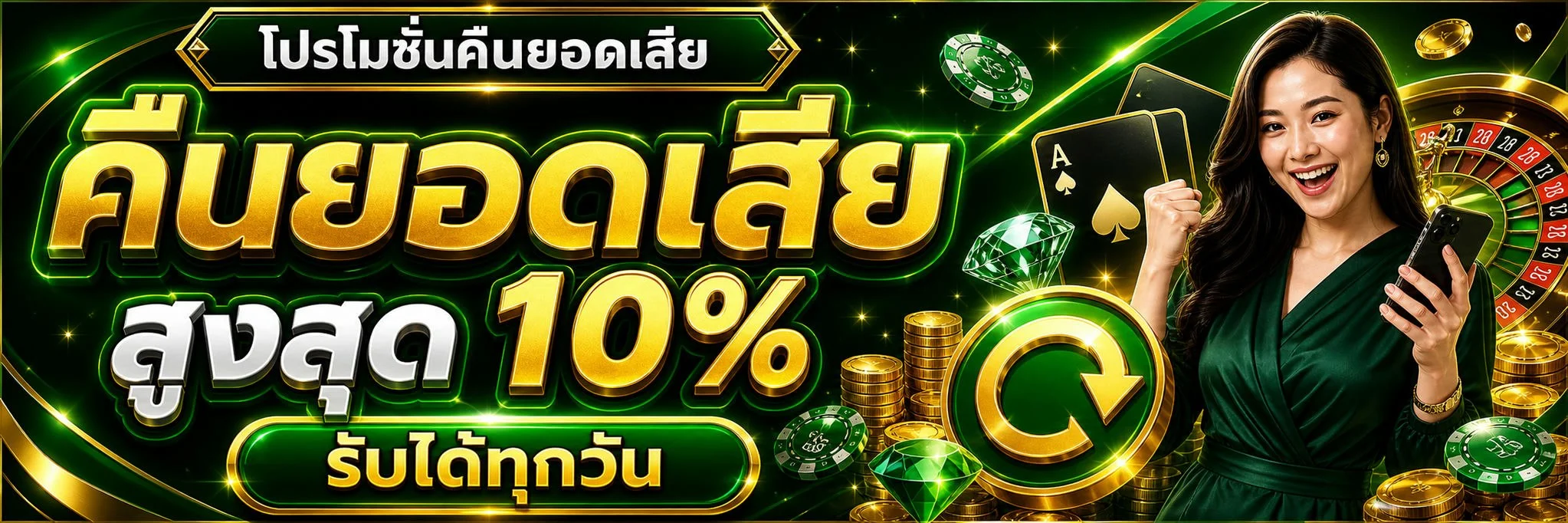 ระบบฝากถอน TERRA444 ผ่าน Peer2Pay รวดเร็วอัตโนมัติ